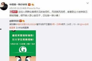 卓伟最新爆料的是谁,揭秘神秘人物身份之谜